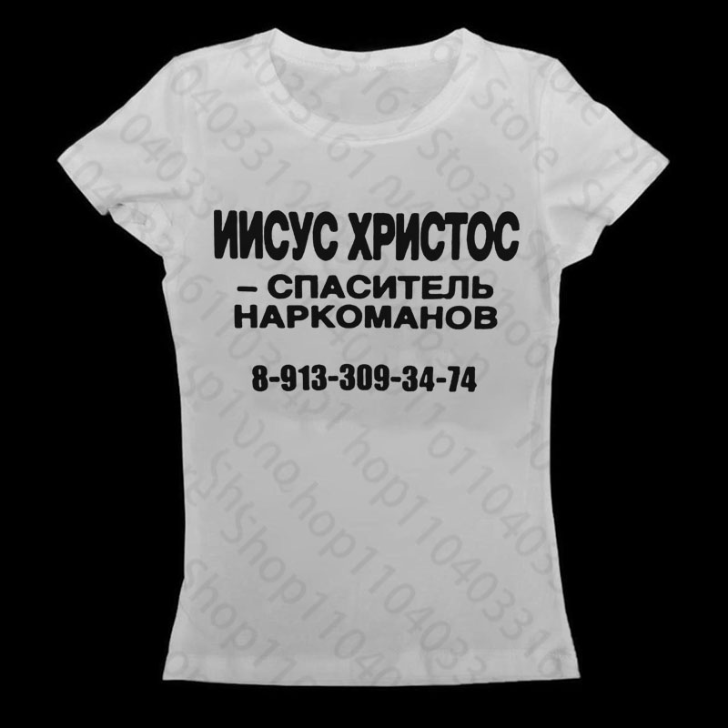 Baby Clothing For Sale - Готические женские футболки-поло в стиле гранж